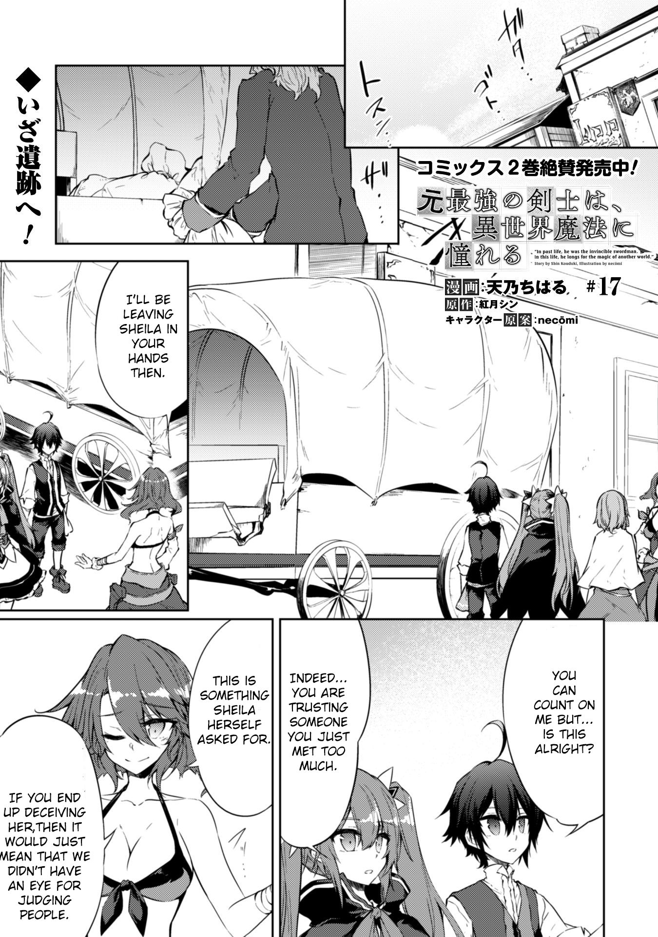 Moto Saikyou no Kenshi wa, Isekai Mahou ni Akogareru Chapter 17 1